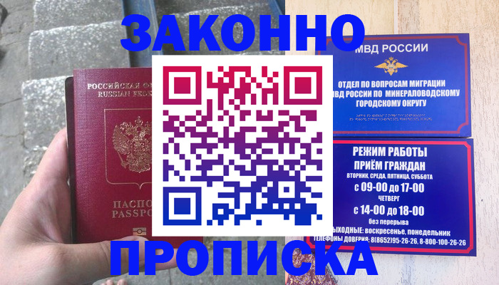 регистрация для дет. сада в Димитровграде